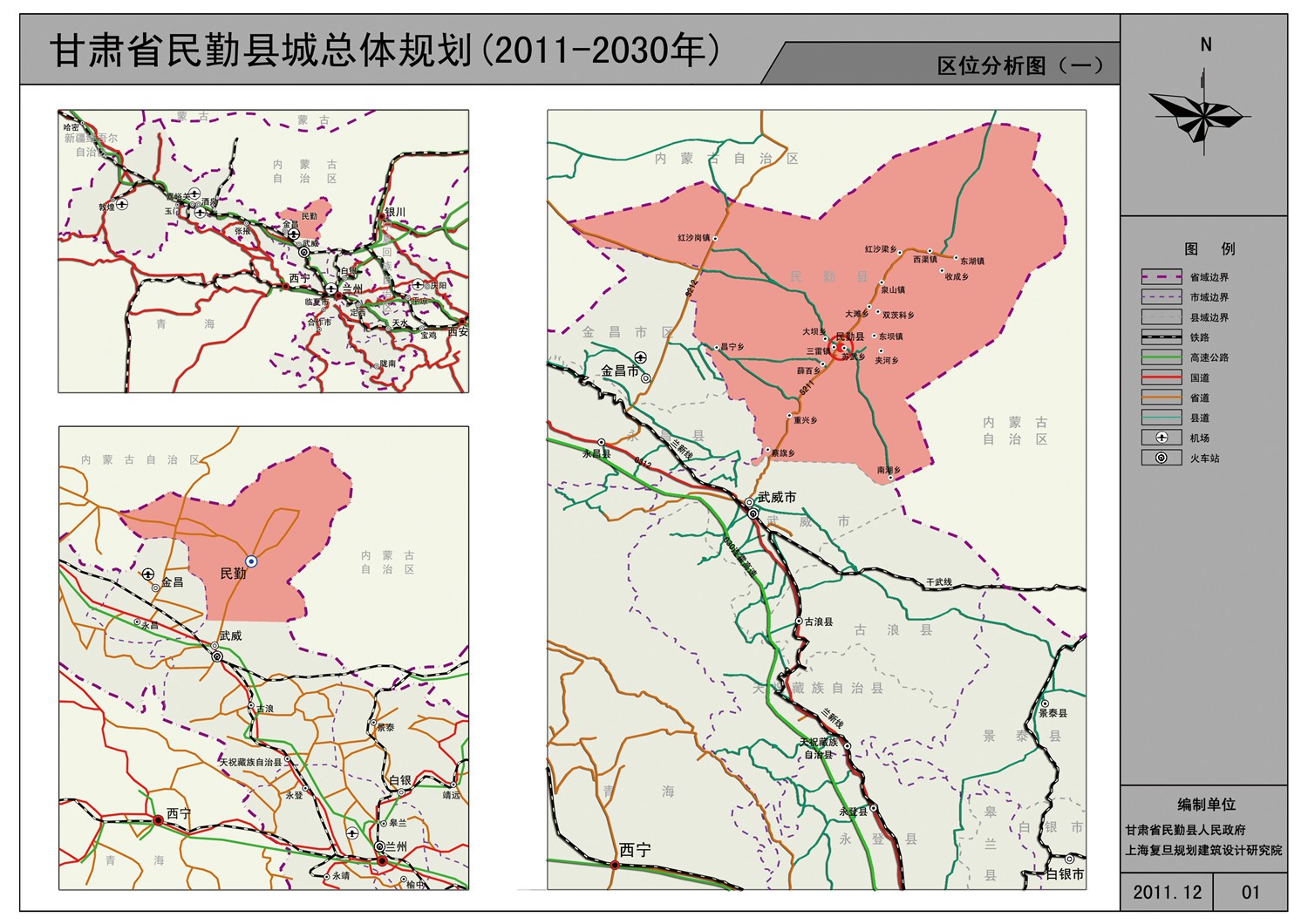 民勤地图图片